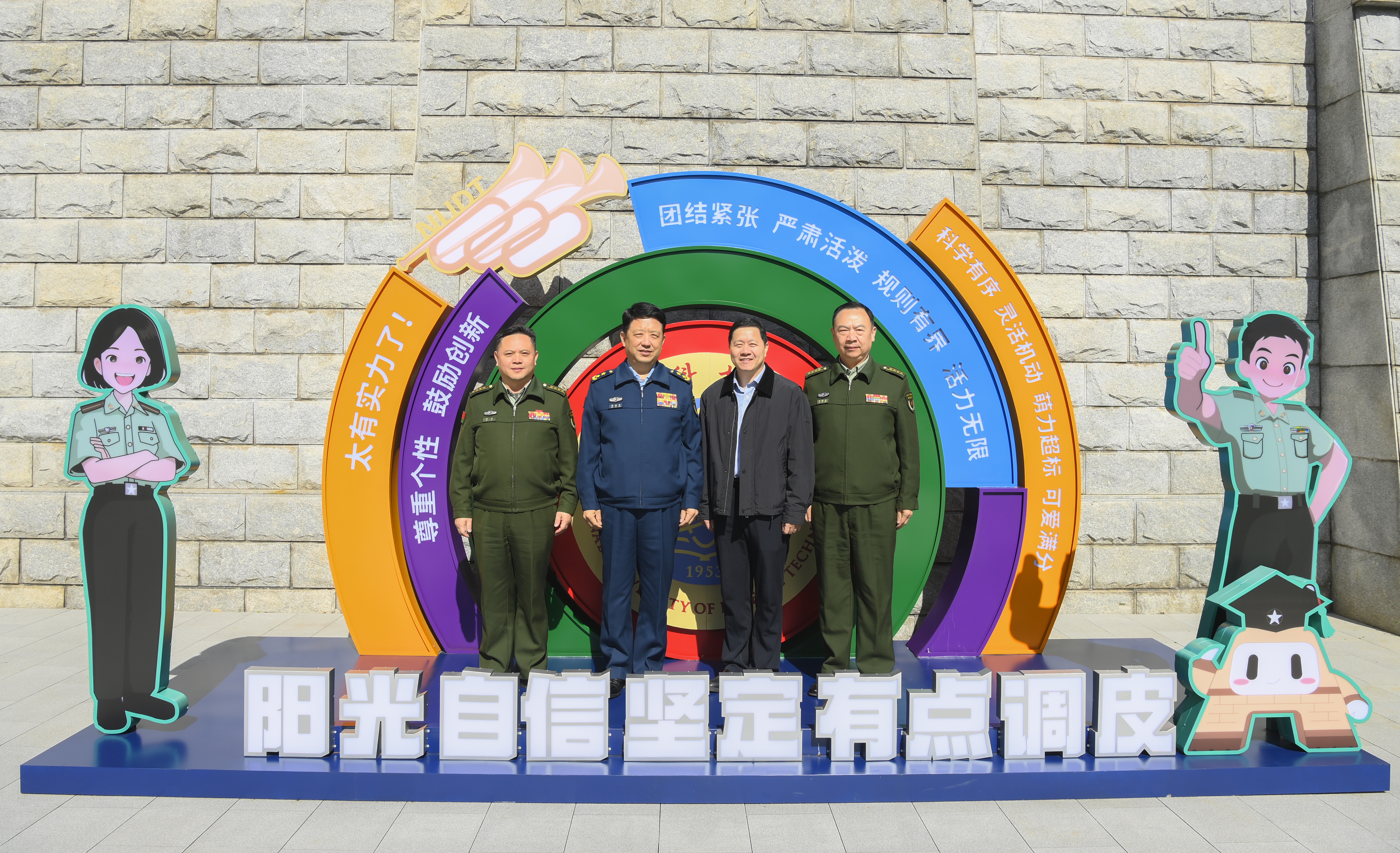 刘中杰率队赴国防科大调研观摩“智慧政工”专项工程