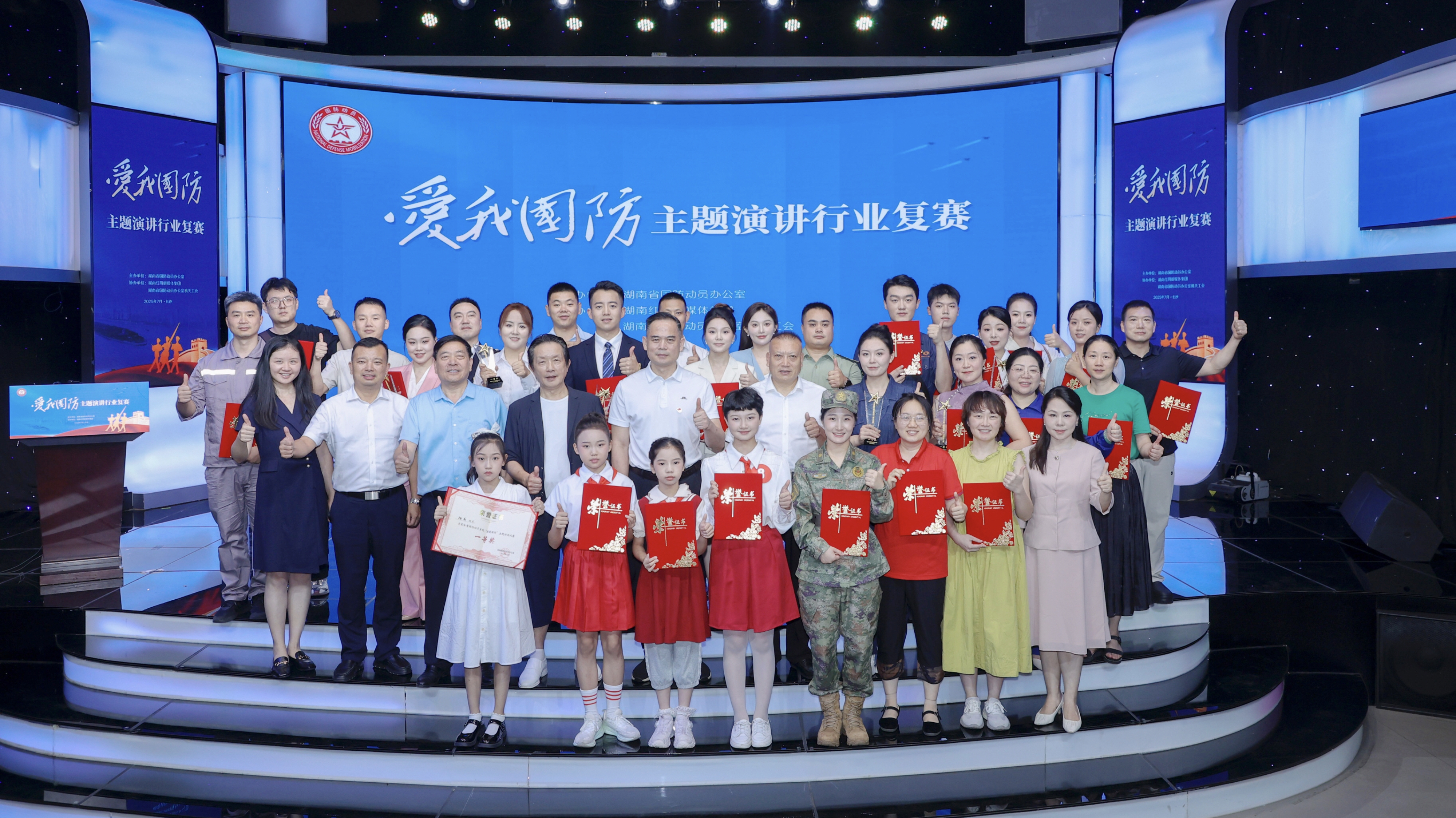 湖南省国防动员系统“爱我国防”主题演讲行业复赛举行