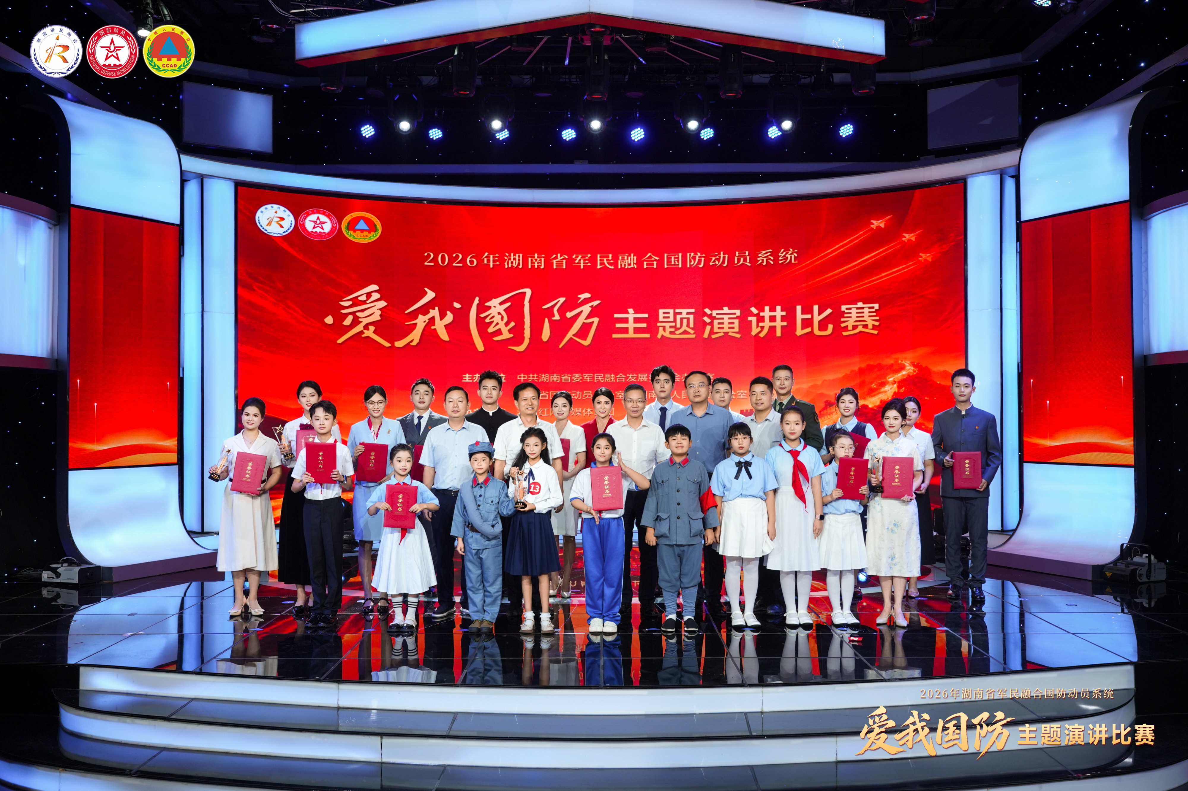 2026年湖南省军民融合国防动员系统“爱我国防”主题演讲比赛在长沙举行